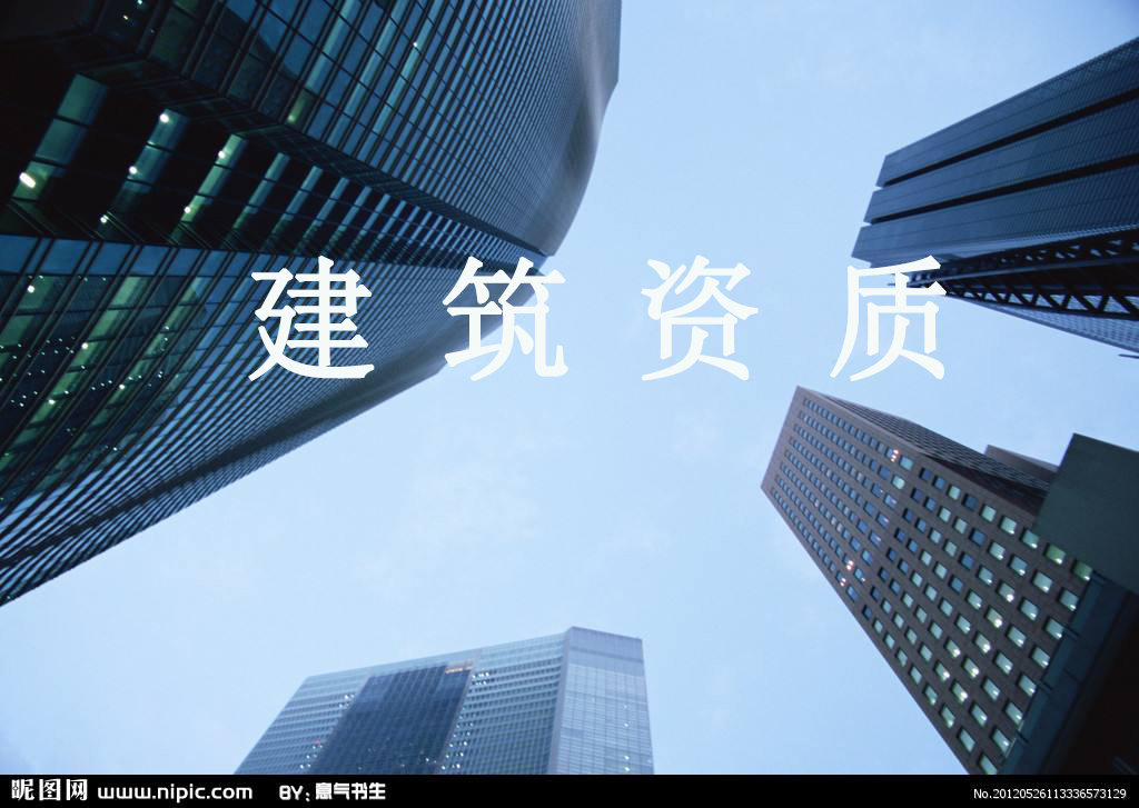 愈發(fā)嚴(yán)格！住建部公示20年資質(zhì)通過(guò)率僅兩成，再創(chuàng)新低！