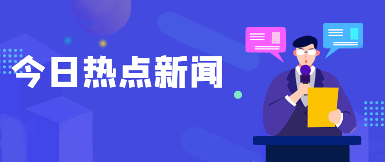 重磅！資質(zhì)大改或塵埃落定！國(guó)務(wù)院常務(wù)會(huì)議已經(jīng)明確，多項(xiàng)資質(zhì)面臨取消、合并！