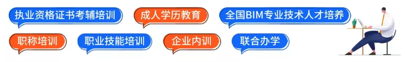 最新！2021二建考試準(zhǔn)考證打印時(shí)間和入口匯總