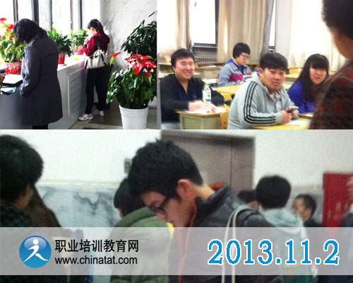 2013年經(jīng)濟師考試于11月2日順利開考·職業(yè)培訓(xùn)教育網(wǎng)攝