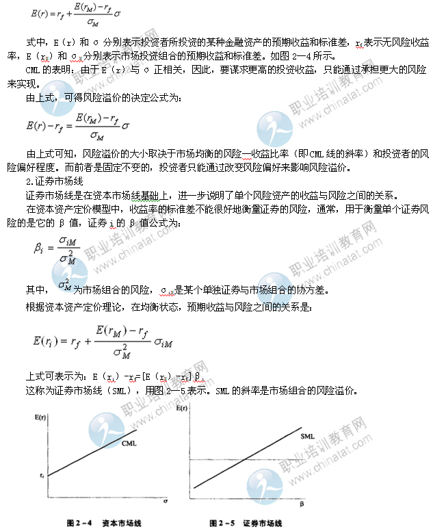 2014年中級經(jīng)濟師考試