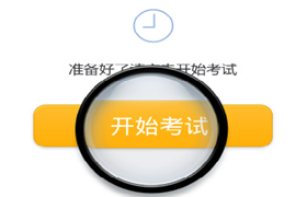 正保會(huì)計(jì)網(wǎng)校注冊(cè)稅務(wù)師題庫(kù)