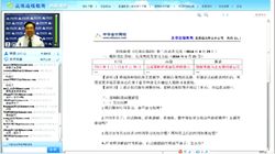 視頻：侯永斌老師2014初級會計職稱《經(jīng)濟法基礎》學習指導