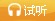 注冊會計師輔導(dǎo)課程