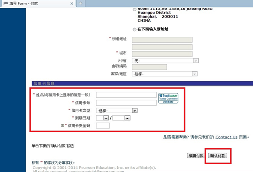 2015年國(guó)際注冊(cè)內(nèi)部審計(jì)師（CIA）機(jī)考流程詳細(xì)說明