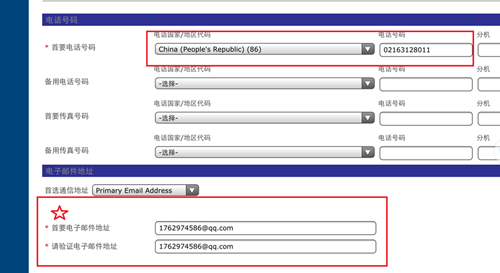 2015年國(guó)際注冊(cè)內(nèi)部審計(jì)師（CIA）機(jī)考流程詳細(xì)說明