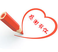 正保會(huì)計(jì)網(wǎng)校