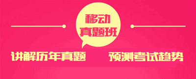 2015初級會計職稱移動班：高頻考點(diǎn)講解 預(yù)測考試趨勢