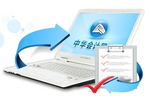 寧波注冊(cè)稅務(wù)師培訓(xùn)