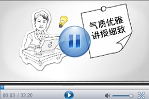 2015年注會考試基礎(chǔ)學習班課程免費試聽