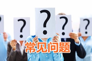 2010年全日制大專畢業(yè) 能否報2015年中級會計職稱考試