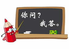 請問考試時經(jīng)濟法基礎(chǔ)和初級會計實務(wù)時間是怎么分配的？