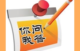 初級(jí)會(huì)計(jì)職稱(chēng)考試不定項(xiàng)選擇題少選會(huì)得相應(yīng)的分值嗎？