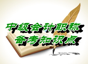 2015中級職稱《財務(wù)管理》：有效市場理論（5.28）