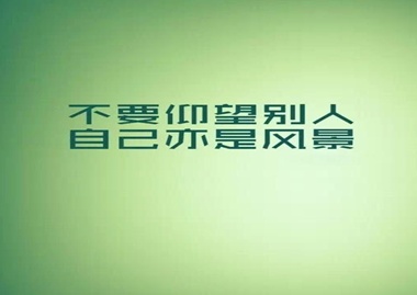 初級會計職稱考后征文：實務理論有差距 歸零重來亦不懼