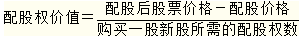 注冊會計師財務(wù)成本管理主要考點