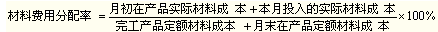 注冊會計師財務成本管理主要考點