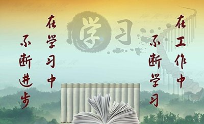 2015年高級會(huì)計(jì)師短期備考學(xué)會(huì)“開源截流”