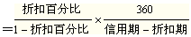 注冊會計師財務成本管理考點