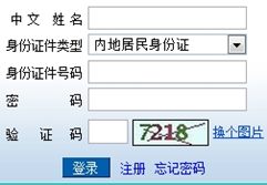 2015年注冊(cè)會(huì)計(jì)師綜合階段考試準(zhǔn)考證打印入口已開(kāi)通