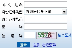 2015年注會(huì)綜合階段準(zhǔn)考證入口已重新開通