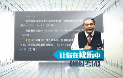 學(xué)員心聲：高會71分通過 很喜歡陳華亭老師幽默風(fēng)趣講課風(fēng)格