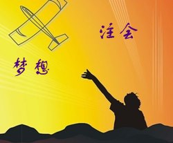 分享我的CPA奮斗路：那些年懷揣夢想考注會(huì)