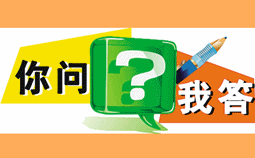 2015年稅務師考試教材什么時候出？課件何時能有？