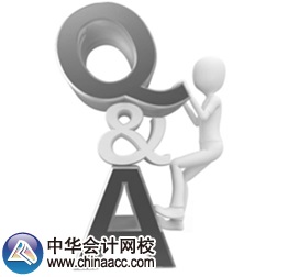 應(yīng)屆畢業(yè)生如何報考初級會計職稱？