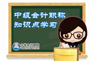 2016中級會計職稱《中級會計實務(wù)》預(yù)習(xí)：負(fù)債的確認(rèn)條件