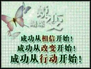 從廚師到高級(jí)會(huì)計(jì)師的完美蛻變