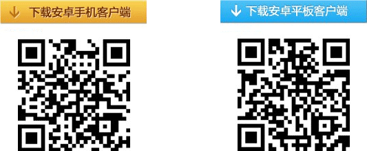 如何下載移動課堂來學(xué)習(xí)中級會計職稱