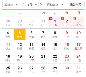 2015年稅務(wù)師備考加油站：強化沖刺最后50天