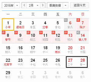 2015年稅務(wù)師備考加油站：強化沖刺最后50天