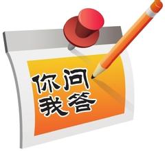 2016年中級會計職稱考試無紙化考試試點(diǎn)