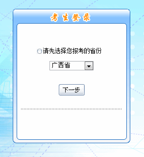 2016年中級(jí)會(huì)計(jì)職稱考試報(bào)名入口已開(kāi)通