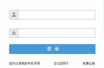 浙江2016年高級會計師考試報名入口已開通