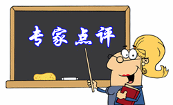 稅務(wù)師考試易錯(cuò)題專(zhuān)家點(diǎn)評(píng)