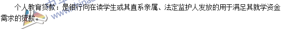 專業(yè)術(shù)語速記