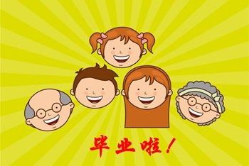 【注會(huì)備考經(jīng)】你以為畢業(yè)了就不用學(xué)習(xí)了嗎 被騙了好多年