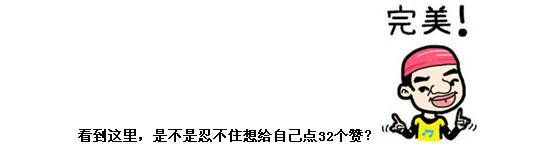 來看看作為財會人的你，為公司創(chuàng)造了多少效益？