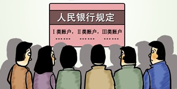 12月1日銀行新規(guī)定 異地存取款、轉(zhuǎn)賬不再收取手續(xù)費(fèi)