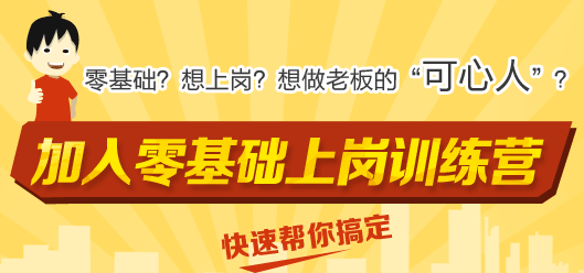 快來測一測 從考證到工作 你能打拼成功嗎