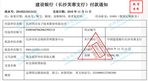 高新技術(shù)企業(yè)實訓(xùn)（含實訓(xùn)系統(tǒng)、課程） 學(xué)到就賺到了