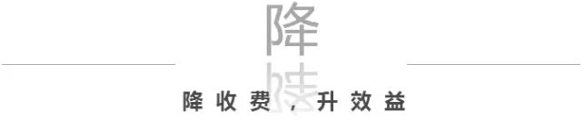 關(guān)乎你我的錢袋子  國務(wù)院減稅降費(fèi)帶來這些實(shí)惠