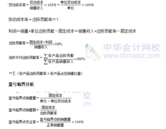 2017年注會財(cái)管公式總結(jié)