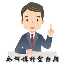 2017年注冊會計師考試教材上市之前該如何學(xué)習(xí)