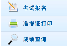 會(huì)計(jì)中級(jí)職稱2017年報(bào)名入口 你敢點(diǎn)進(jìn)來嗎？