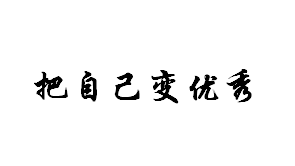 2017證券從業(yè)資格考試 重點知識復習