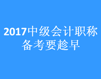 中級會計職稱《經(jīng)濟(jì)法》復(fù)習(xí)指導(dǎo)：企業(yè)所得稅的征收范圍